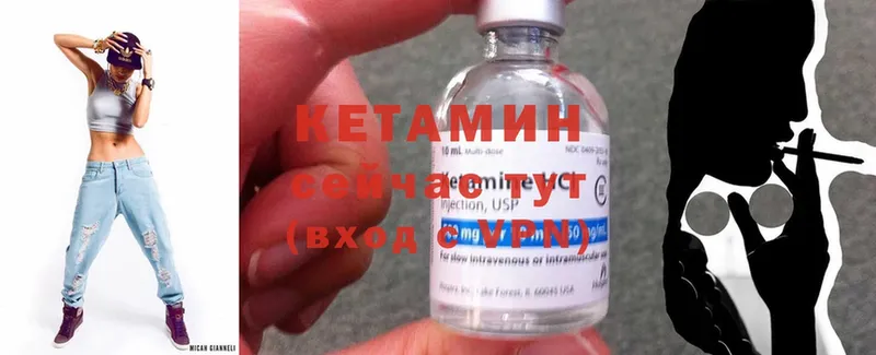 дарнет шоп  Калач  МЕГА   Кетамин ketamine 