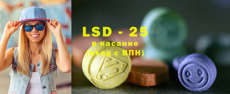 Лсд 25 экстази кислота  Калач 